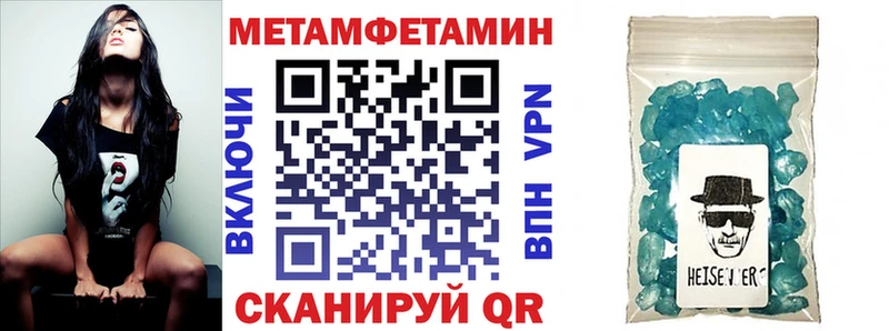 Амфетамин VHQ  Купить закладки  Бугульма 