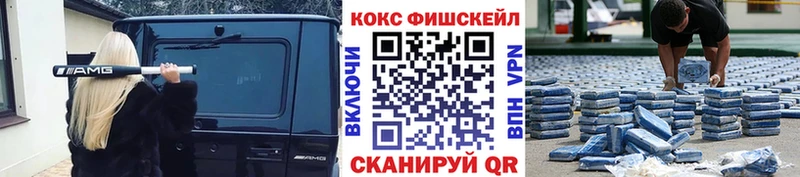 Купить  Бугульма  COCAIN 98% 