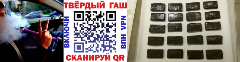 Купить  Бугульма  ГАШ hashish 