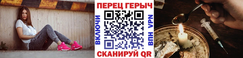 Героин афганец Бугульма
