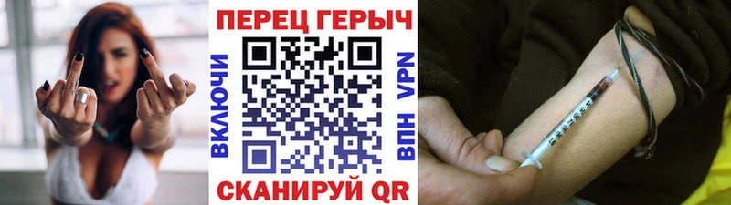 ГЕРОИН гречка  Купить закладки  Бугульма 