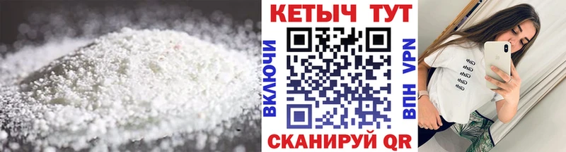 КЕТАМИН ketamine  Купить где  Бугульма 