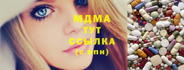 герыч Инсар