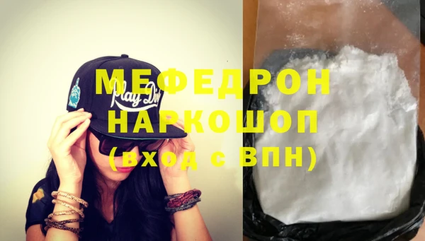 герыч Инсар