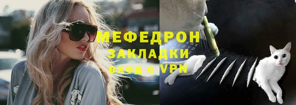 mdpv Инта
