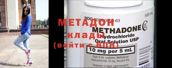 каннабис Иннополис