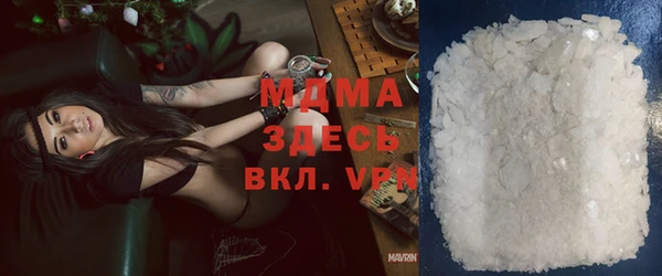 герыч Инсар
