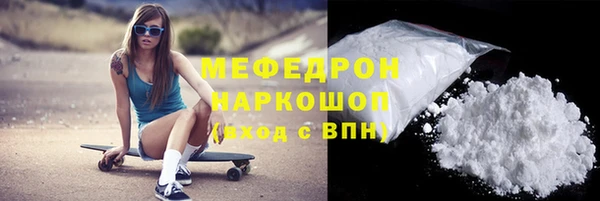 герыч Инсар