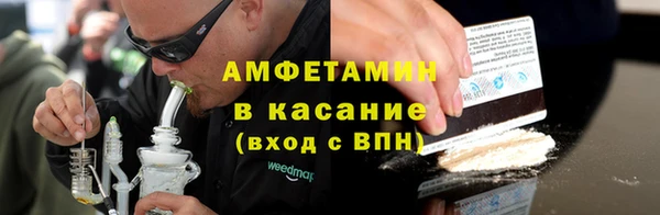 герыч Инсар