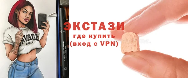 mdpv Инта