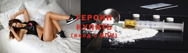 герыч Инсар