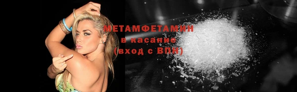 каннабис Иннополис
