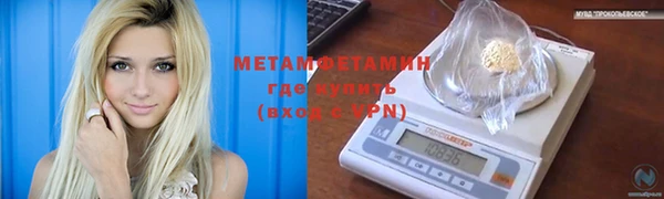 герыч Инсар