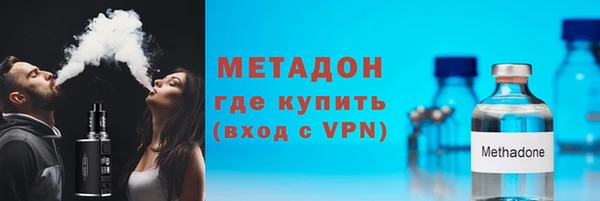 герыч Инсар