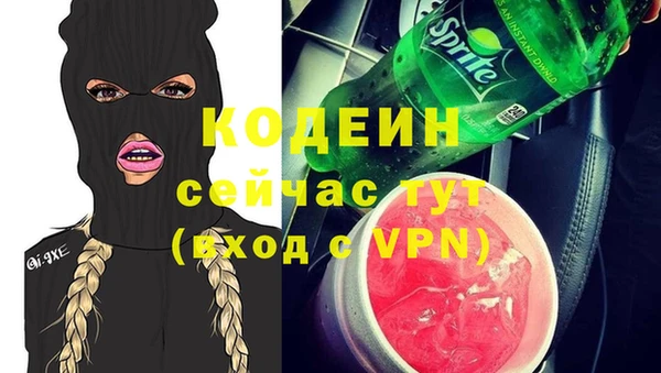 каннабис Иннополис