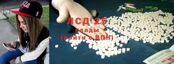 каннабис Иннополис