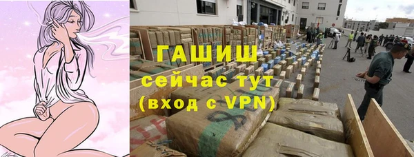 герыч Инсар