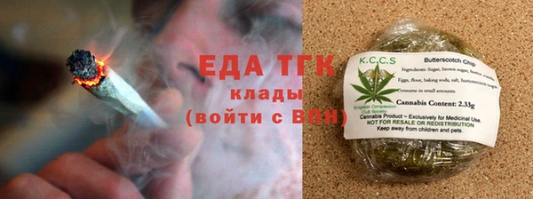 каннабис Иннополис