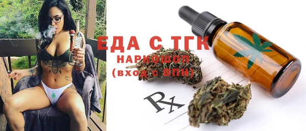 мяу мяу мука Каменногорск