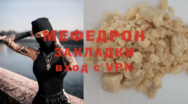 mdpv Инта