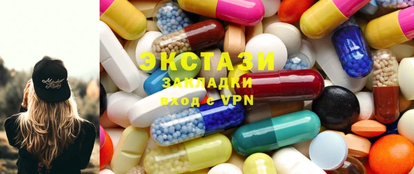 mdpv Инта