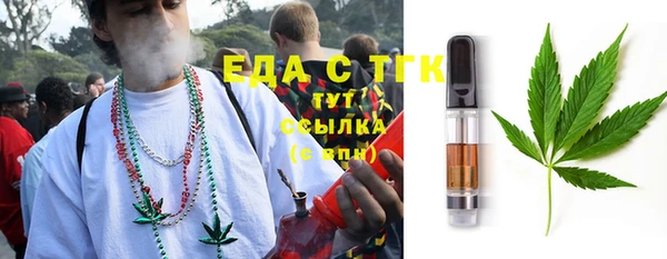 каннабис Иннополис