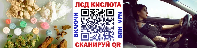 Купить где  Бугульма  Лсд 25 экстази ecstasy 