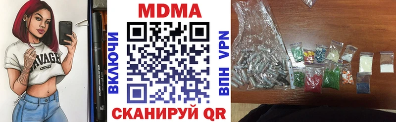 Купить где  Бугульма  МДМА Molly 