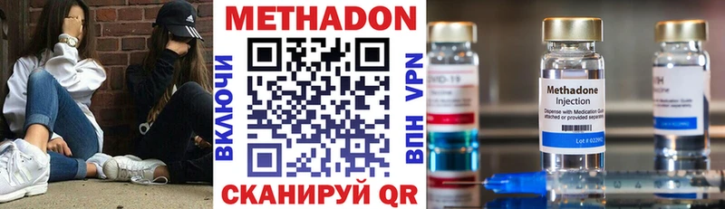 Купить где  Бугульма  МЕТАДОН мёд 