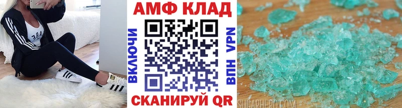 Первитин Methamphetamine Бугульма