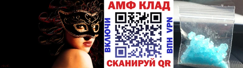 Купить  Бугульма  Метамфетамин мет 