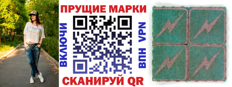 Купить где  Бугульма  Наркотические марки 1,5мг 