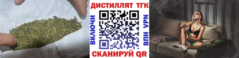ТГК вейп с тгк  Купить  Бугульма 