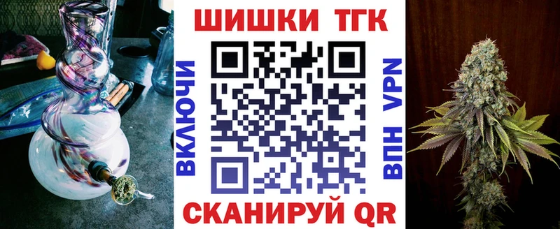 Купить закладки  Бугульма  Шишки марихуана LSD WEED 